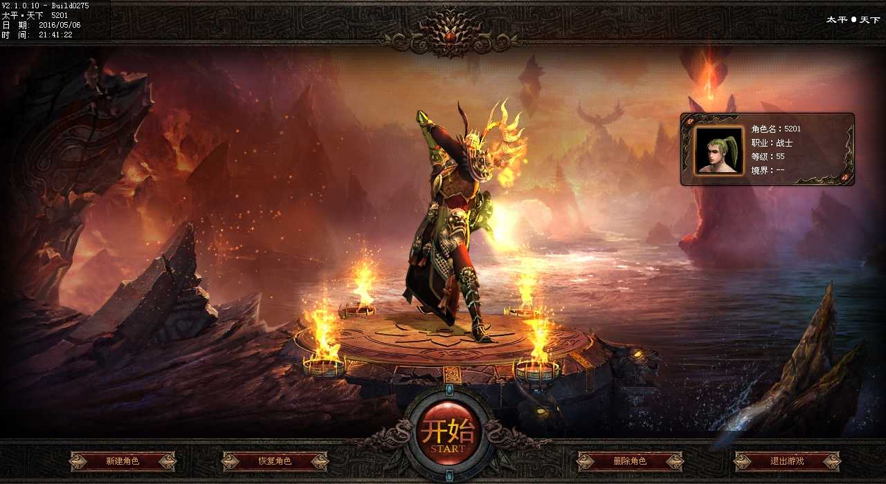 攻略大揭秘!穿越傳奇世界私服衣服之家二層地圖驚喜連連